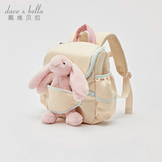David Bella (Dave/Bella) Kindertasche 2025 Neue Jungen und Mädchen Rucksack-Rucksack-Rucksack-Schulbag Anti-Lost Traction Seil Littliche Kaninchen [Spot] Länge 245* Breite 90* Höhe 255mm