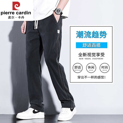 
Pier Cardin casual pants men 2025 new fashion brand straight loose men's pants Tennis wide-leg men's long pants men's summer thin HJ1048 black M [size 28]