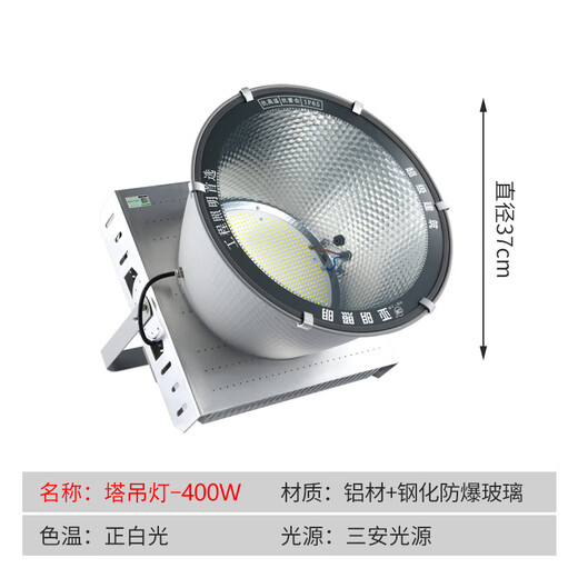 Yaming led tower chandelier construction engineering high power waterproof searchlight floodlight outdoor spotlight stadium lighting 400w