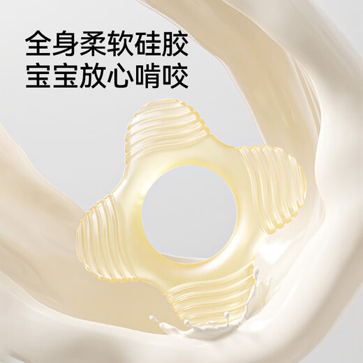 YEEHOO teether baby toy silicone can be boiled and chewed toy baby artifact to soothe oral cravings