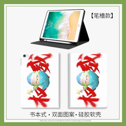 Shangtian, geeignet für Xiaomi 7 Ei Party Tablette 6 Pro Trend Schutzhülle Oppo/Vivo Ei Small Green Protective Case 11 Zoll Lenovo Xiaoxin Pad11 Redmi Redmipad10.6 N12799 Ei Small Green Book Style + Temperierter Film Lenovo Xiaoxin Pad Pro (12.6 Inch)