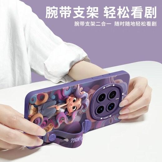 Chi Xing Disney Prinzessin Armband Geeignet für Ehren Magic7 Mobile Case 7pro New Huawei Magic6 Silicon Hono Dark Purple Armband Stand Butterfly Prinzessin A9720 Honor Magic7