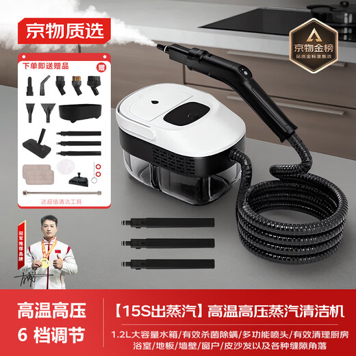 Kyomon household high temperature and high pressure steam cleaner, mopping, disinfecting and removing mites, whole house cleaning, washing range hood, air conditioner, carpet washing, sofa cleaning artifact, multi-function all-in-one machine, multi-function version - all-in-one mopping and cleaning
