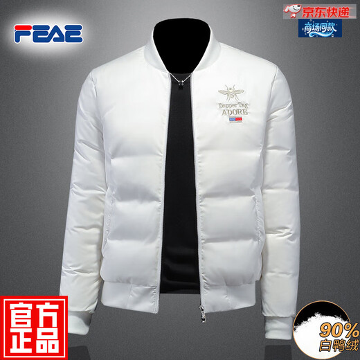 FEAE官方品牌刺绣羽绒服男外套保暖立领户外休闲潮流时尚百搭加厚上衣 白色【9856】 2XL (180) 【建议145-165斤】