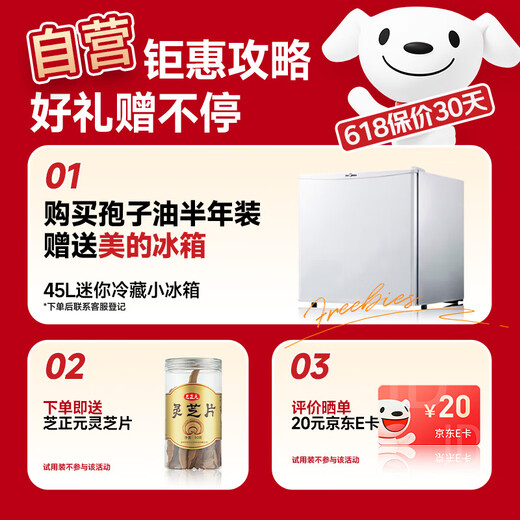 Zhizhengyuan Break Wall Wall Ganoderma lucidum порошок споры усиливает иммунитет тоник для здравоохранения.