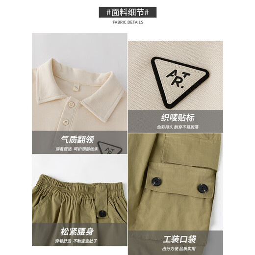 迪士尼（Disney）男童套装夏季新款中大童男孩子POLO领宽松透气休闲儿童短袖T恤衫 18820浅卡其18218军绿色+9767黑 120 cm（建议体重40-50斤）