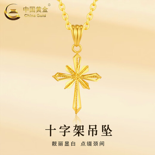 CHINA GOLD 18K gold necklace women's light luxury niche jewelry cross pendant Valentine's Day birthday gift for your lover and wife 18K cross pendant with S925 silver chain