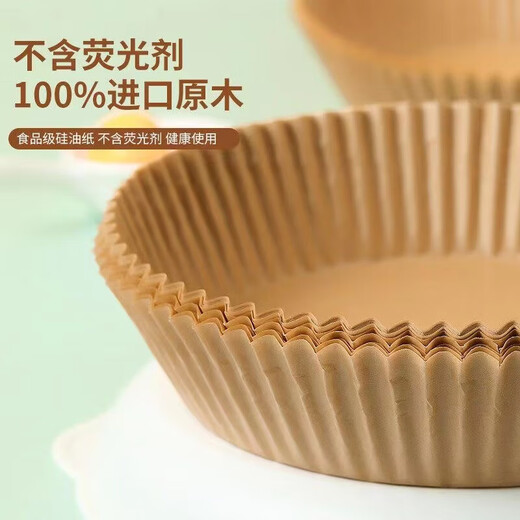 Air fryer paper plate household oil-absorbing paper pad food oven baking silicone paper tin foil barbecue tool plate baking pan air fryer paper 50 pack