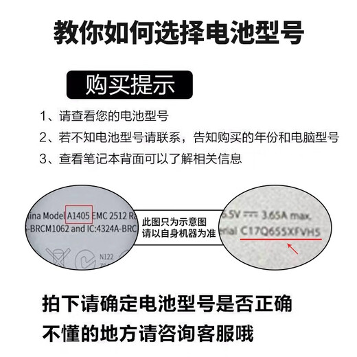 Подходит для Apple Apple A1466 A1989 A2251 A1502 A1398 A1618A1706 Батарея A1502 A1582 A1493 (13-15 моделей)