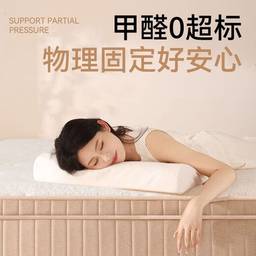 Haima ximengsi Natural Latex Independent Spring Mattress Jute Mattress Ridge Защита жесткая покладка Simengsi мягкая и твердое двойное использование золотистого хребта с умеренно жесткой поддержкой/23 см 1350 мм*2000 мм