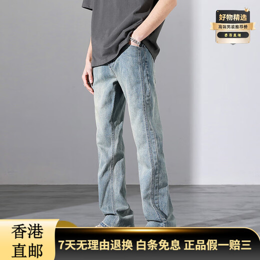 Bsoundale Luxury Retro Jeans Micro-Flare Fashion Fashion Casual Cashilers 2024 Spring, verano y otoño Fino High Galth Y9901 Azules Nostálgicos S Peso 80-99Jin [Jin equivale a 0.5 kg]