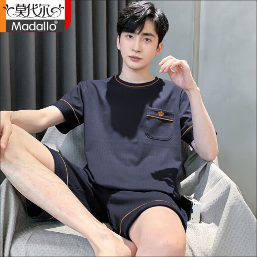 莫代尔男士睡衣男夏季2025新款短袖家居服男款男生青少年夏天夏款大码 HDE-9928 L