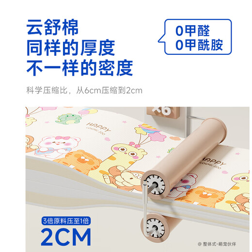 
Smiling bear baby crawling mat non-toxic and odorless children thickened baby crawling mat anti-falling overall pad flooring home floor mat track park + snow cute pet [3C certification + safe and odorless + home delivery] 180*200*2cm thick