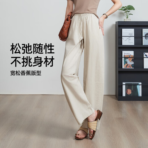 逸阳亚麻香蕉裤女2025夏新款高腰舒适白色宽松阔腿棉麻薄款休闲裤 木本色 30