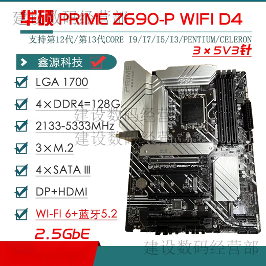 ASUS/ASUS Z690 Motherboard Z690-P/A/E/F Gaming Blasen Schnee Z690MTUF LGA1700 Motherboard Primez690-A