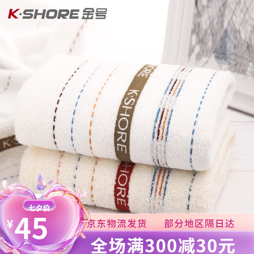 2 gold towels pure cotton face washing household male and female squid full cotton soft absorbent bath children 1634 red 1 blue 1-medium 1047 yellow 1 brown 1-medium 0