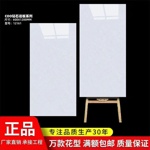 青青林语佛山瓷砖600X1200白色灰色亮面无限连纹通体大理石客厅地砖墙砖 12128 600X1200