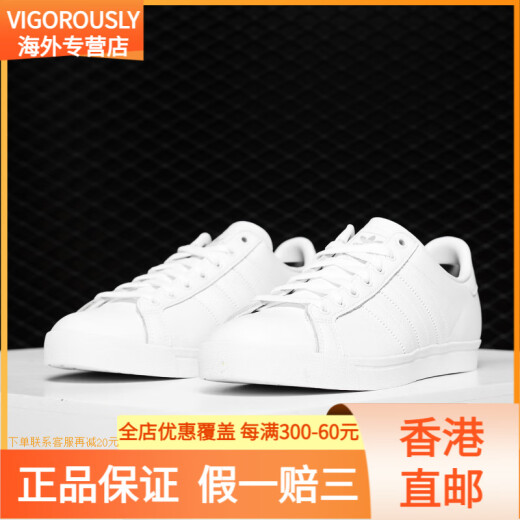 
adidas/adidas COAST STAR SHOES classic shoes for men and women EE8903 EE6198 36.5