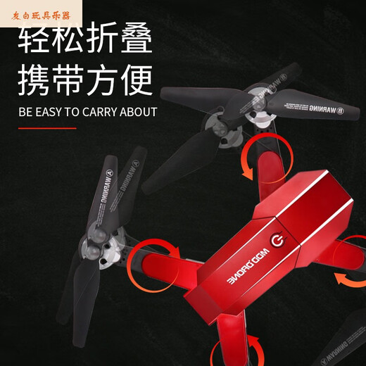 SHANTOULIN VILLAGE DRONO DRONE 4K Fotografía aérea de alta definición Cargo de cuádruple Juguetes para niños Aeronave de control remoto de largo alcance Avión de altura inteligente negra sin fotografía Aerial Entrega de cuatro electricidad Garantía de por vida útil + Cargo + Seguro de carga
