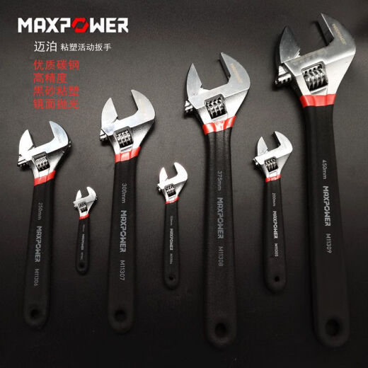 Sanqi Humaiibo beweglicher Schraubenschlüssel beweglicher Mund 4 Zoll kleiner Mini bewegbares Schraubenschlüsselwerkzeug 81012 Zoll Metrik Open Movable Wrax 4 Zoll 100 mm Öffnen 15mmmm1303