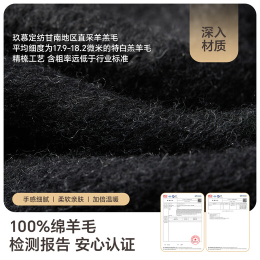 JIUMU pure wool scarf for men autumn and winter warm scarf for boys to give to father Christmas birthday gift gift box