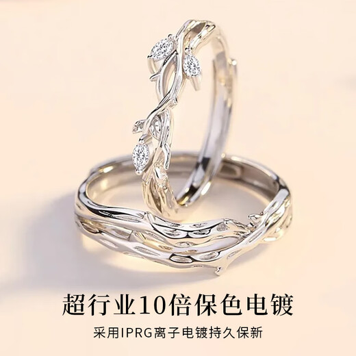 Lao Fengxiang sterling silver twig couple rings for men and women, light luxury and fashionable pairs of rings, birthday Christmas Eve and Christmas gifts for girlfriends, classic brand gift box *shipping from Yagura/fast delivery