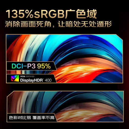 HKC27英寸2K高刷260Hz显示屏FastIPS硬件低蓝光HDR400疾速1ms游戏电竞电脑显示器猎鹰二代G27H4经典版 27寸2K320Hz10bit升降G27H4Pro