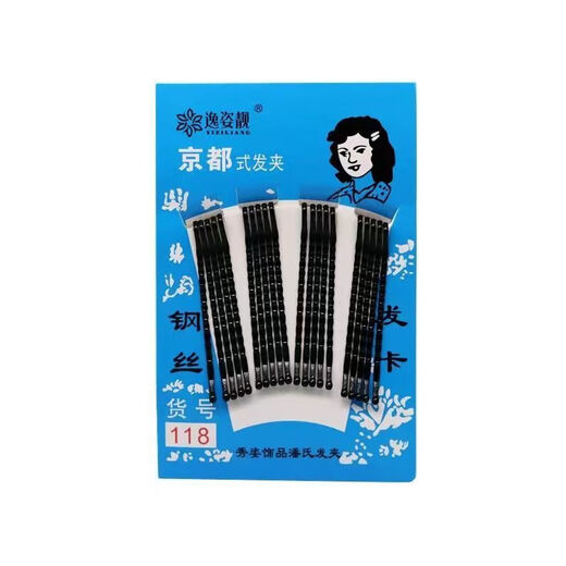 Meipai store sells black one-word clip wavy hair clip for women's broken hair artifact steel clip bangs hair clip steel wire edge 20 pieces in 1 card board