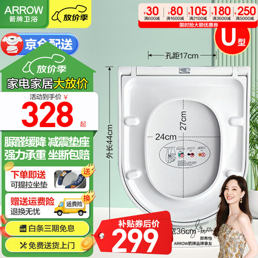 XMSJ Arrow ARROW Toilettendeckel Universal Original Original Toilettensitz Toilettenzubehör Verlangsamung Leiser Harnstoff Formaldehyd PP Sitz Quadratisch PG004/AE12608 Verlangsamung Schnellverschlussbezug