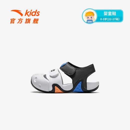 ANTA children's sandals, men's and women's baby shoes, 2025 summer new product, starfish elastic outdoor toe-toe beach shoes, men's black/Anta white-2 26