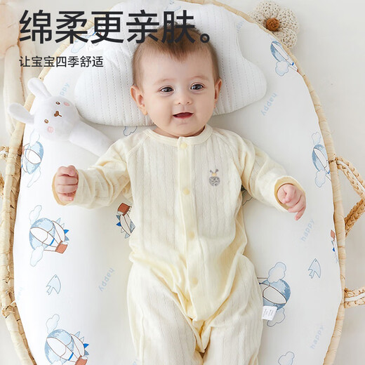 Babyprints (Babyprints) baby jumpsuit pure cotton baby summer clothes children's home pajamas thin crawling clothes Class A soft pink 90