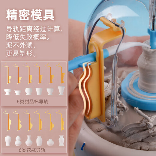凯卡西陶艺机儿童diy手工制作陶泥小学生玩具女孩生日礼物玩具6-10岁