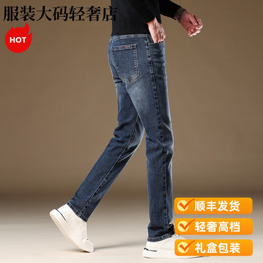 Satchi leichte Luxus italienische High-End-Jeans Männer schlanke elastische gerade Hosen Sommer Neue Trendy Casual Hosen KNQN1049 GRAY 28