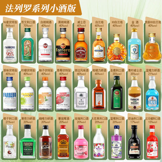 Farero Whisky Convenience Store Bartend 50ml Small Wine Edition Forest Liquor Liquor Mini petite bouteille liqueur pré-mélangé Cocktail Set Base Liquor Melody [50ml * 6 bouteilles]