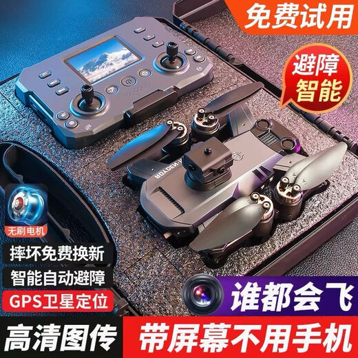 [avec télécommande d'écran] Aircraft à télécommande de drone haute définition avec des appareils d'appareil photo et des aéronefs pour enfants. L'hélicoptère n'est pas un drone. Les 2 batteries électriques multiples sont 6 batteries au total [boîte de stockage de stockage + pièces consommables + nouveau]