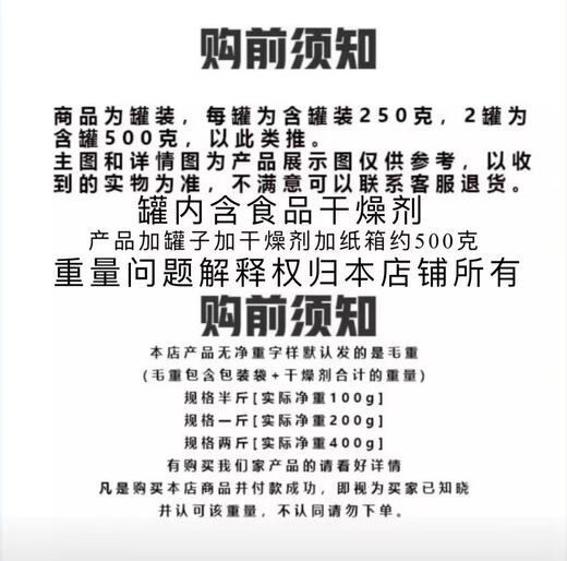 当归中药材甘肃岷县批发正宗当归头片气血滋补养调生理 精选当归片500g