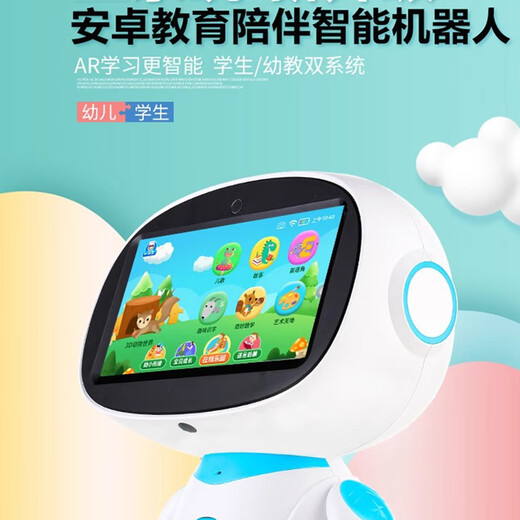 Intelligent robot children's early childhood education machine 0-12 years old learning machine toys for boys and girls birthday gifts Blue WeChat WIFI version 32G+intelligent Q&A