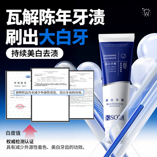 KSOK toothpaste porcelain white fresh breath anti-cause fluoride toothpaste teeth protection oral flagship oral care 120g*3 [Save 49]
