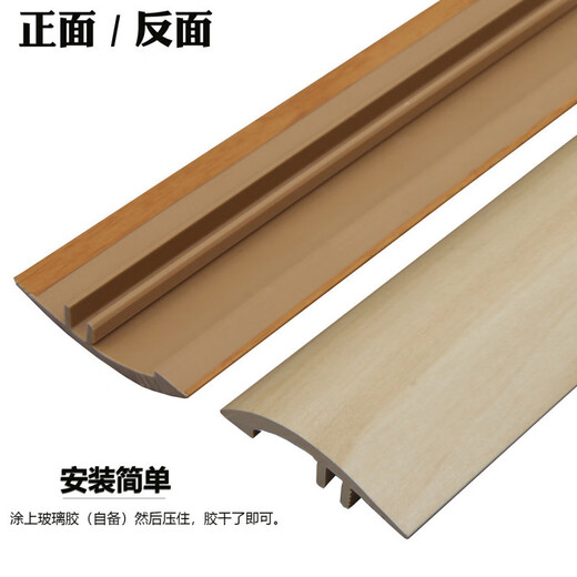 咏幻高低扣门槛压边条橡胶收边条木地板防摔落差坡度复合装饰塑料 9926 2.7m
