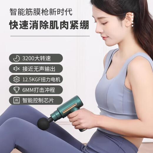 Raft core German quality massage instrument fascia gun electric muscular relaxation mini muscle neck membrane grabs men and women flagship black storage box 13800 rotation power + TYPE
