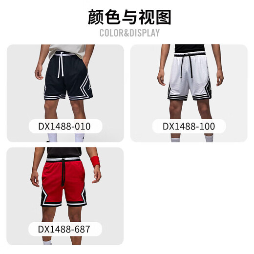 Jordan耐克男运动短裤 夏季AJ梭织休闲裤 速干透气 DX1488-687 红/黑M