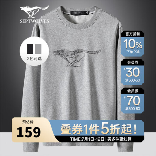 Sieben Wolf Langarm T-Shirt Herren Pullover Frühling Runde Hals Pullover Basis Hemd Herren Wolf Logo Stickerei Big Logo Design Herrenkleidung 004 (blumgrau) -3882 Modell 5xl (195) 108a