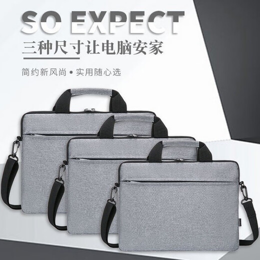 Commuting laptop bag, fashionable and simple, large-capacity outdoor document bag, briefcase, laptop bag, business men, gray simplified version / 15.6 inches
