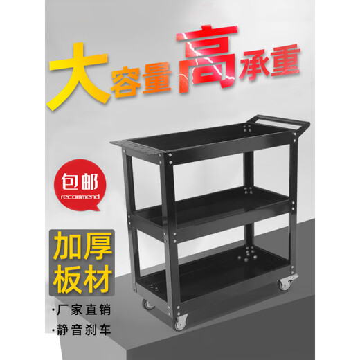 Sailoto hole plate tool cart stainless steel cart factory auto repair workbench storage rack thickened trolley parts storage yellow three-layer tool cart