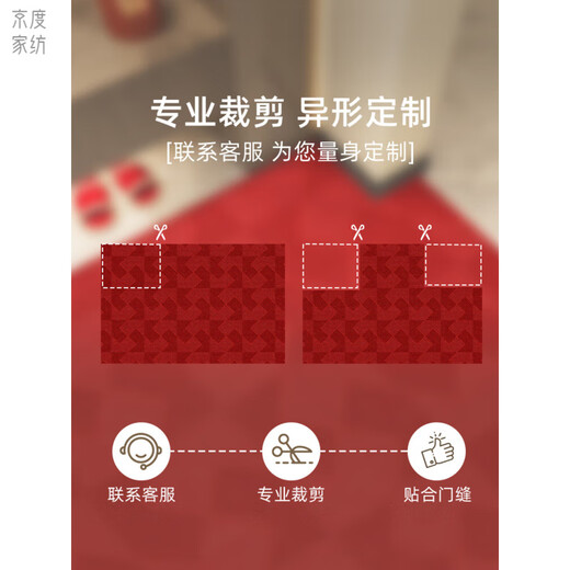 京度别墅高端入门地垫入户红色地垫轻奢高级入户门2025新款高级感红色 布鲁威15866 80cm*120cm[入户小尺寸推荐]