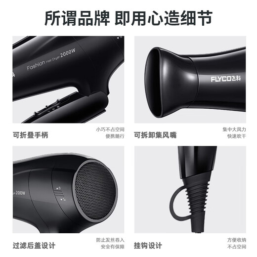 三选优品电吹风家用大功率2000W速干吹风机学生宿舍用折叠风筒fh6231 博锐吹风机/绿色送免打孔 收纳架