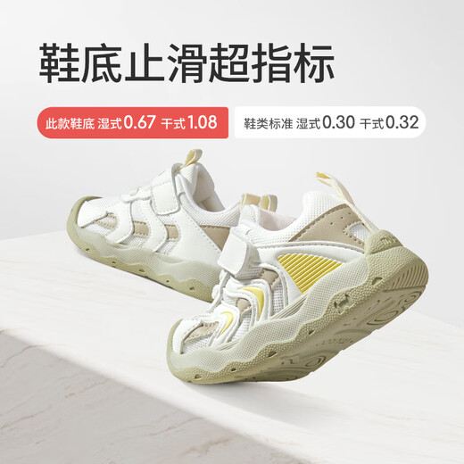 Chaussures stables de Shepherd Boy Spring and Automne Style Chaussures pour les tout-petits Baby Girl Soft Sole non-glip Baby Shoes Mesh Boy's Shoes Lilac Purple 20