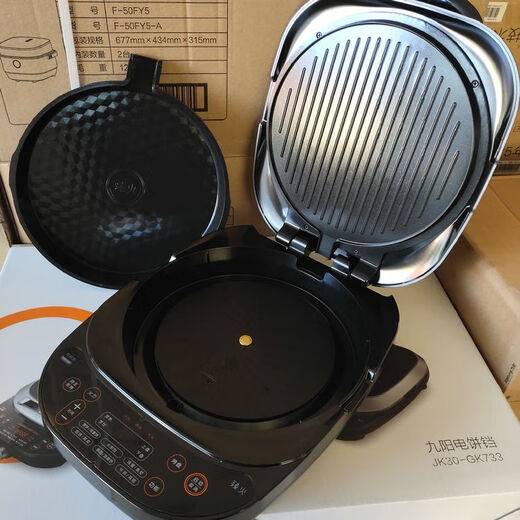 九阳（Joyoung）电饼铛家用双面加热JK30-GK733加深加大煎烙饼锅烤肉机商用电饼铛 GK733+联保票