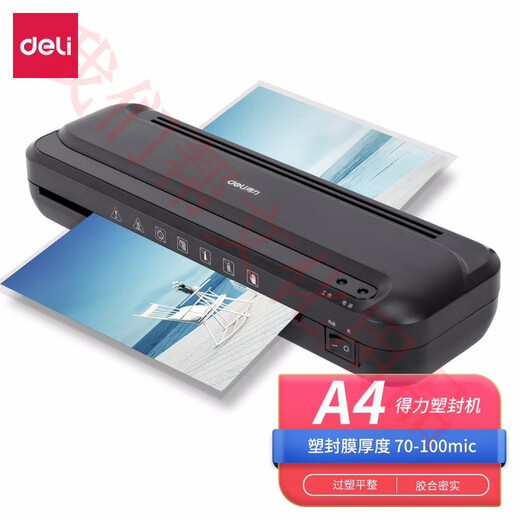 
DELI A4/A3 plastic sealing machine photo plastic machine photo file film coating machine glue machine home office film press 3895/A3