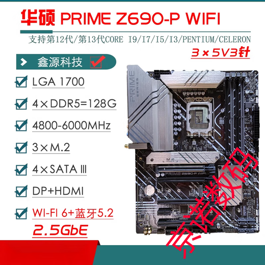 ASUS/Z690 Motherboard Z690-P/A/E/F Gaming Blowing Snow Z690MTUF LGA1700 Motherboard Z690-i-i-Gaming-WiFi (weniger Erweiterungskarte)